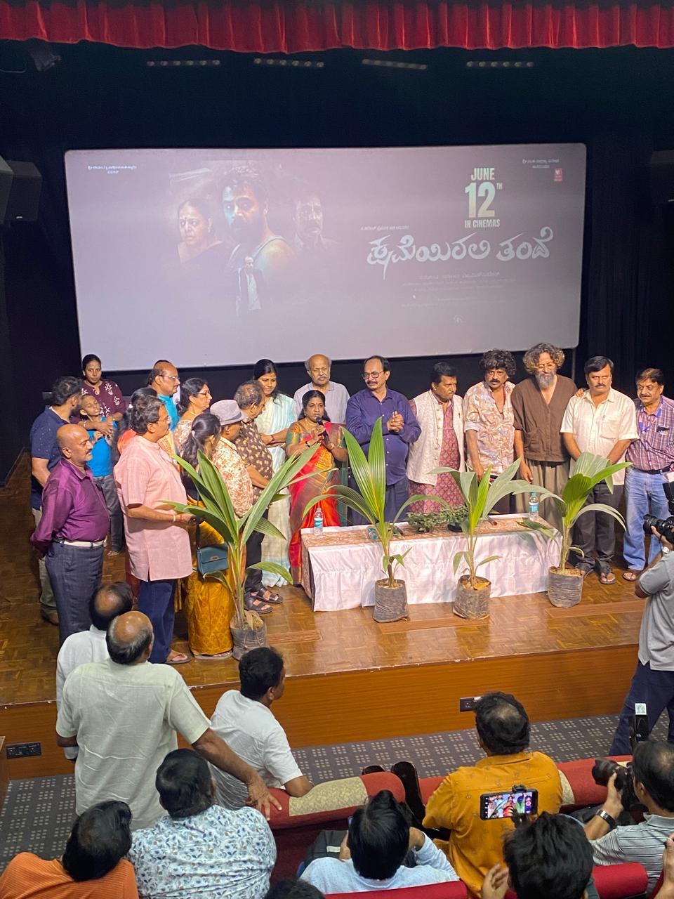 Sree Shanthveera School 2